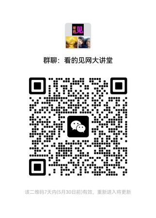 微信图片_2025-05-23_144333_753.jpg