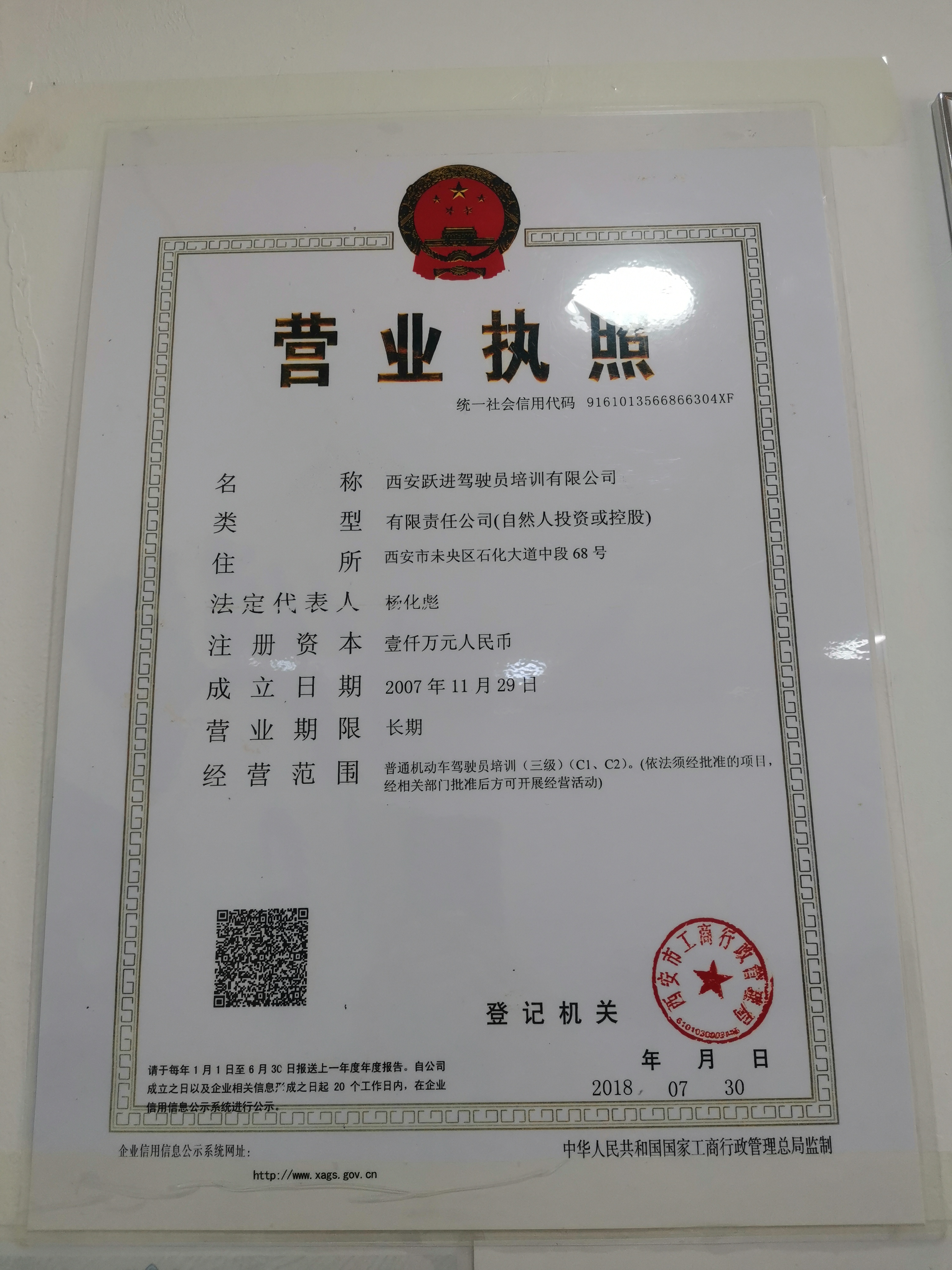 IMG_20250728_124246.jpg